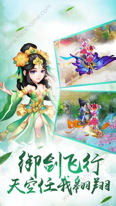 备胎是什么意思网络用语，暗示自己是备胎的网名游戏画面