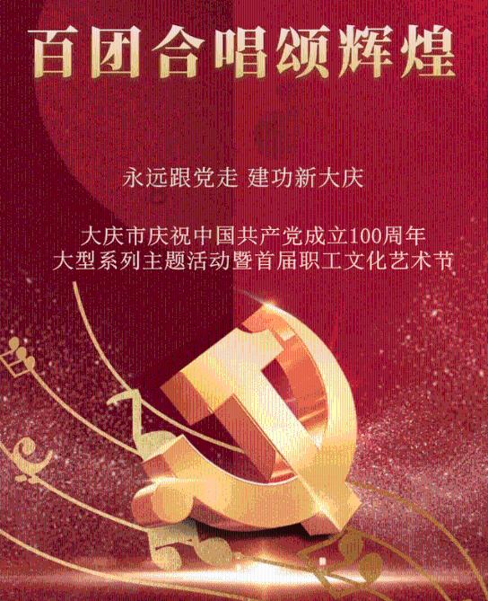 12星座时尚装
